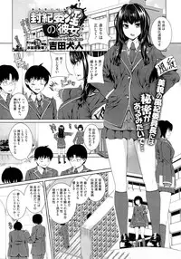 COMIC Megastore 2012-10