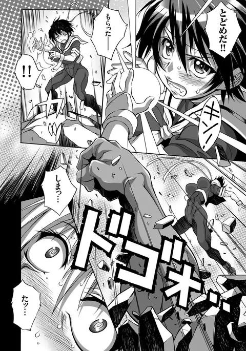 comic KURiBERON 2017-03 Vol. 53