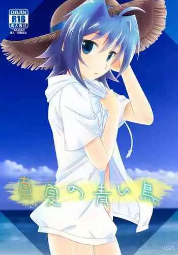 Manatsu no Aoi Tori