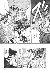 [Uziga Waita] Doku Doku Ryouki Zukan