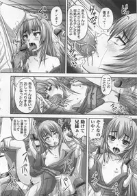 COMIC MASYO 2013-01