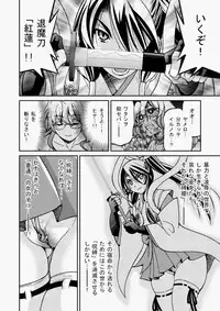 COMIC Aun 2010-07 [Digital]