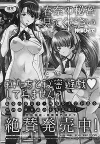 COMIC Megastore 2012-10