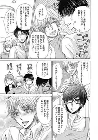 [Taki Hajime] Share House Seikatsu de Shiawase ni Naru 100 no Houhou