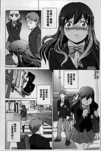 [しのぎ鋭介] おしかけっ！マイハニー [Chinese]