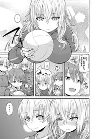 COMIC Anthurium 2016-05 [Digital]