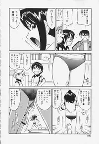 [Charlie Nishinaka] Baby Hips