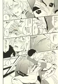 (Hyattou Ryouran ~Kimi no Heart o Shirahadori~) [Gelatin (Zetton)] Kocchi Muite Nushi-sama! (Touken Ranbu)