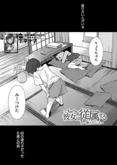 COMIC Mugen Tensei 2022-03