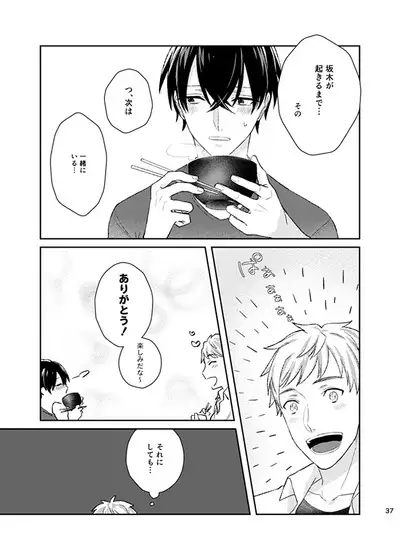 happiness association