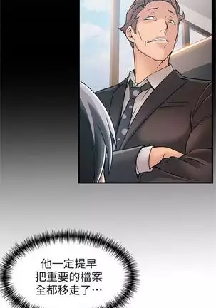 (周7)弱点 1-68 中文翻译(更新中)