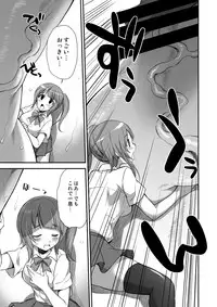 [I-Raf-you (Various)] Microne Magazine Vol. 24 [Digital]