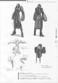 11eyes Tokusei Settei Shiryou Shuu