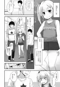 COMIC LO 2017-08 [Digital]