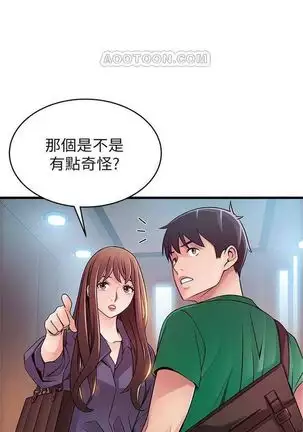 (周7)弱点 1-68 中文翻译(更新中)