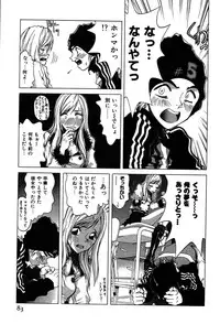 [Onuki Tetsuro] Rabukore - Lovers Collection