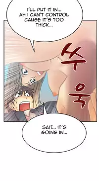 My Office Ch.1-33 (English) (Ongoing)