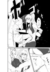 [purgatory (Shaa)] ten seconds sandbags [Digital]