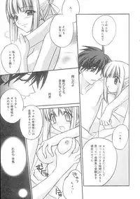 [Suzudama Renri] bluesky melody