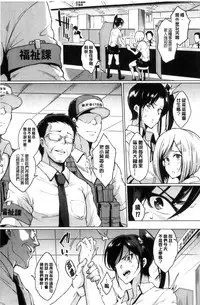 [Fan no Hitori] Dolls [Chinese]