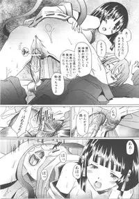 COMIC AUN 2007-12 Vol. 139