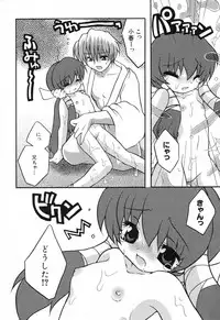 [Anthology] Pure Petit Vol. 18