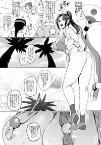 (C91) [Totsugasa (Sagattoru)] 1111 Repunit (The King of Fighters)