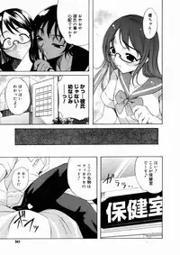 Comic Megastore 2004-10