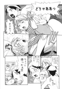 [Yoshida Hebisaku] Jadoh