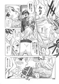 COMIC AUN 2007-12 Vol. 139