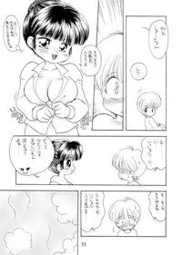 巨乳小学生Tちゃん