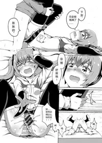 [尼特矮人] 与MIKU的一日约会 (VOCALOID) [Digital]