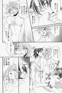 COMIC Angel Share Vol. 01