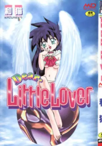 [Kazuneko] Dear Little Lover