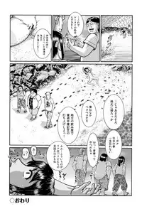 [Anthology] Shoujo Kumikyoku 9