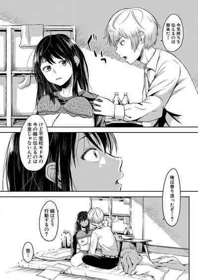 COMIC Shingeki 2022-09