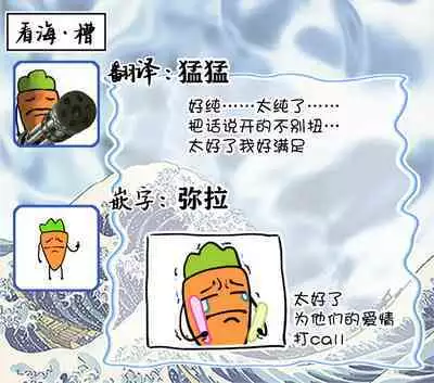 Himitsu wa Sarashite Mederubeki | 秘密应被公开与赞赏