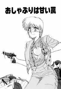 [ANYAKUNIN] LOVE MEDICINE