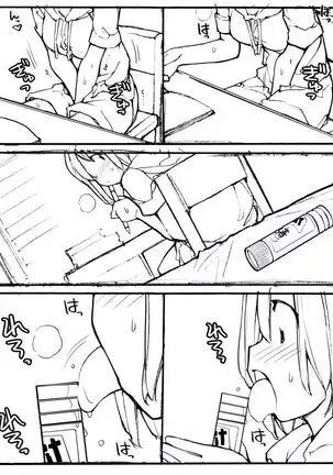 ちょうどいいサイズ