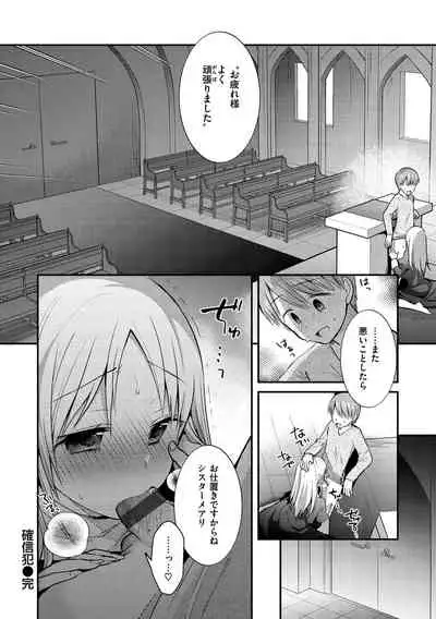 [Mori Guruta] Kochokocho Pakopako Bikunbikun - tickle tickle ecstasy!!!! [Digital]