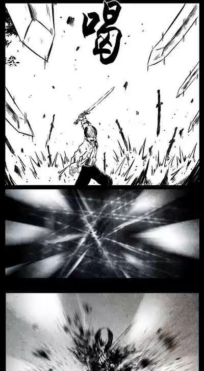 暗黑风国漫神作Nakula《修罗》