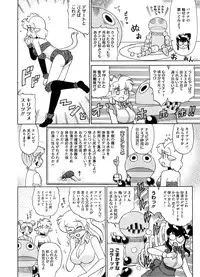 COMIC Megastore 2008-09