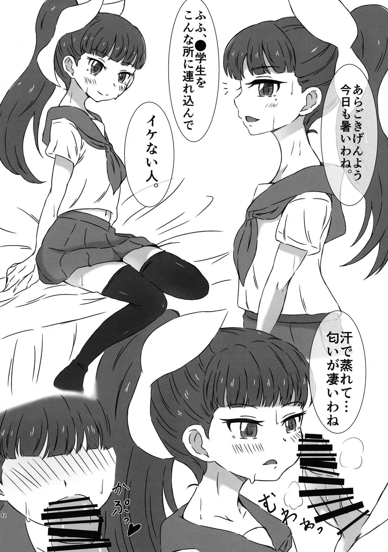 LRIG Kenkyuu Nisshi 2016 Nenmatsu Tokudai-gou