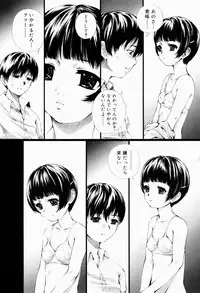 [Yamato Akira] Shoujo Shikou