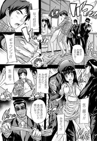 [Natsuka Q-Ya] Apart no Kagi, Kashimasu