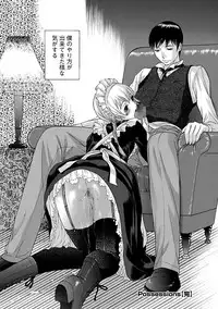 [Harazaki Takuma] Mousou×Yokubou [Digital]