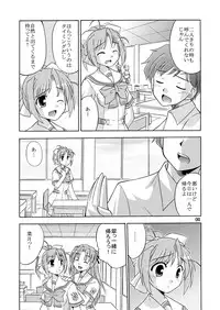 [Cool Palace (Suzumiya Kazuki)] Kimi to Aruiteku (Yoake Mae Yori Ruriiro na) [Digital]