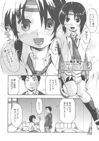 COMIC AUN 2007-12 Vol. 139