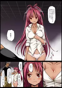 [Eromazun (Ma-Kurou)] Saint Helena Gakuen ~ Terrorist ni Senkyosareta Jogakuen de Rape Matsuri!~ (Various) [Digital]