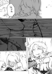 [Kamikita] Kawashima-san ga S Onna dattara 1-6+Saishuukai